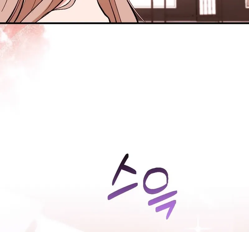 The End of Our Marriage Chapter 27 page 70