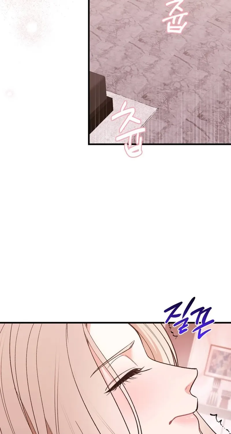 The End of Our Marriage Chapter 27 page 77