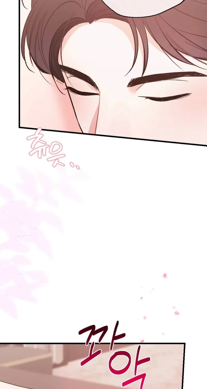 The End of Our Marriage Chapter 28 page 3