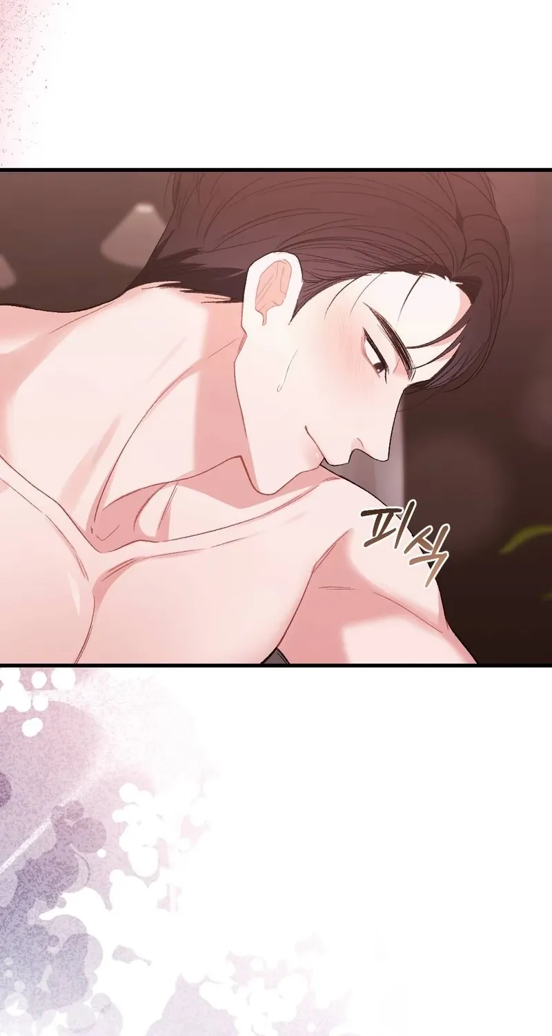 The End of Our Marriage Chapter 28 page 16
