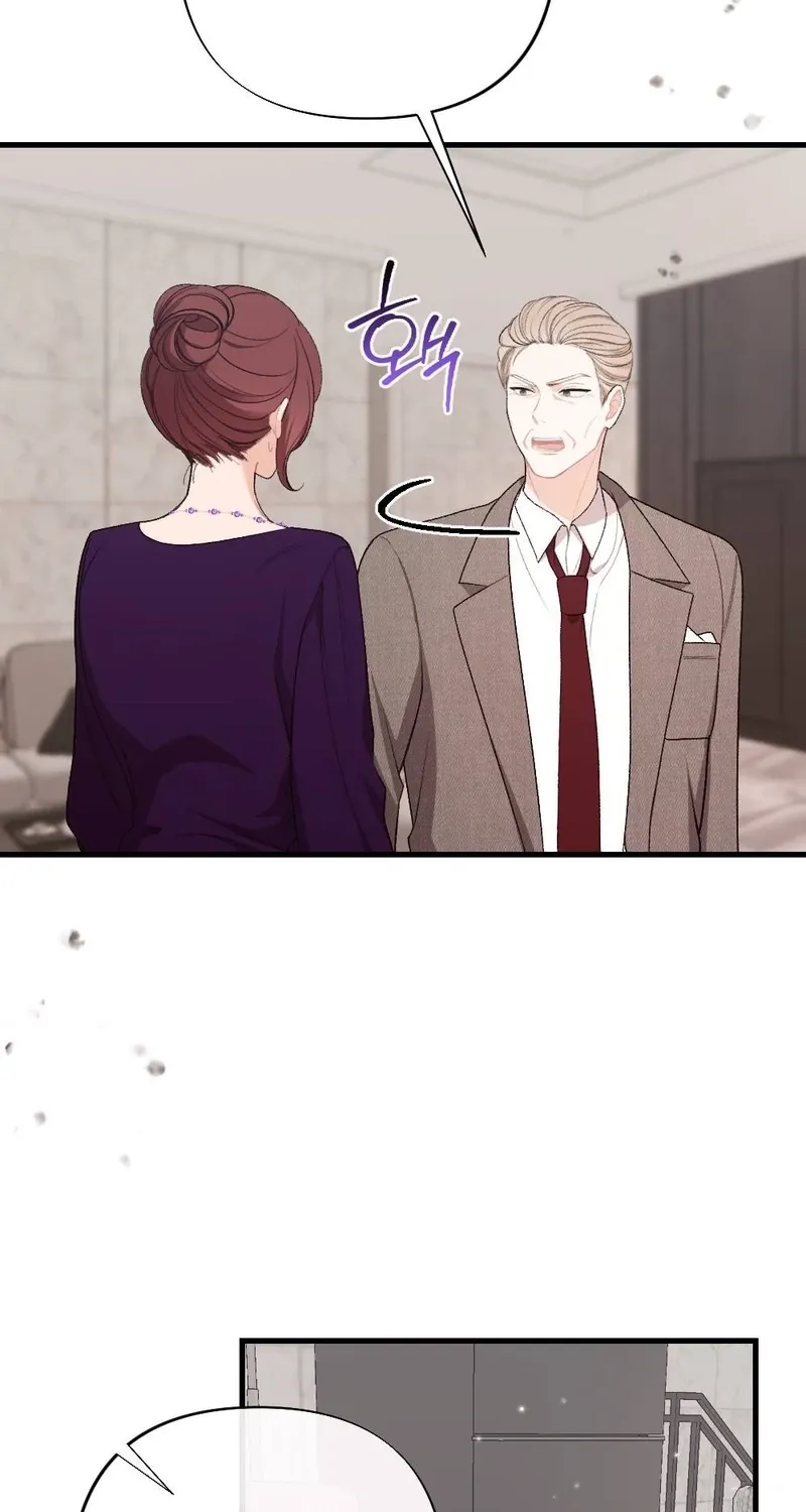 The End of Our Marriage Chapter 28 page 48