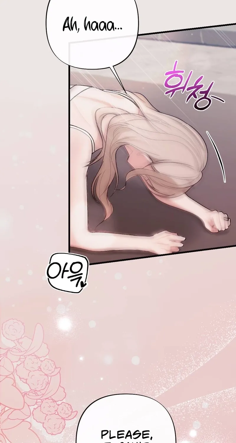 The End of Our Marriage Chapter 29 page 7
