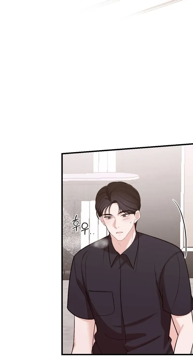 The End of Our Marriage Chapter 31 page 41