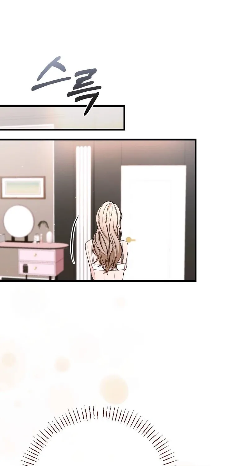 The End of Our Marriage Chapter 29 page 82
