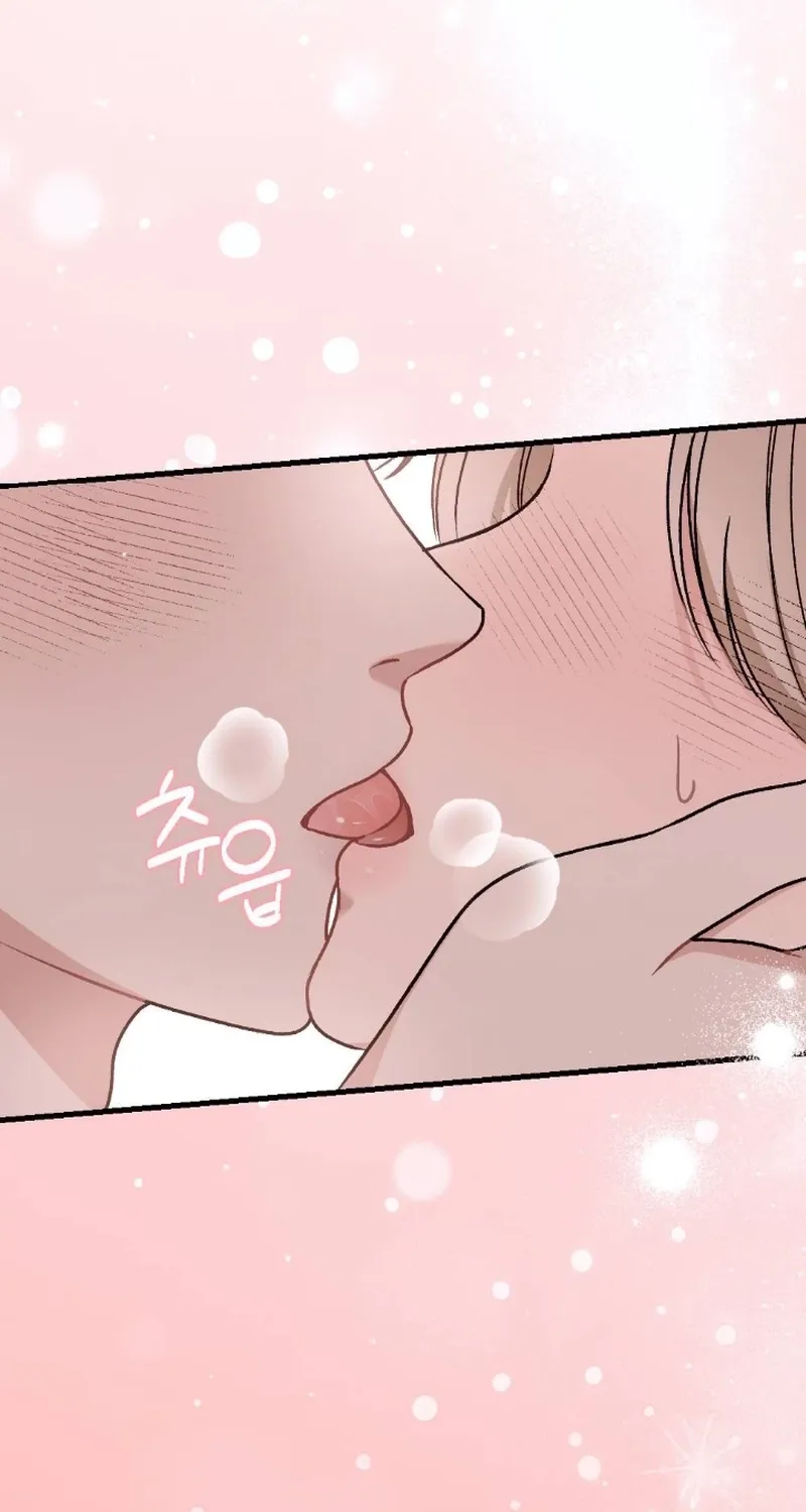 The End of Our Marriage Chapter 35 page 14