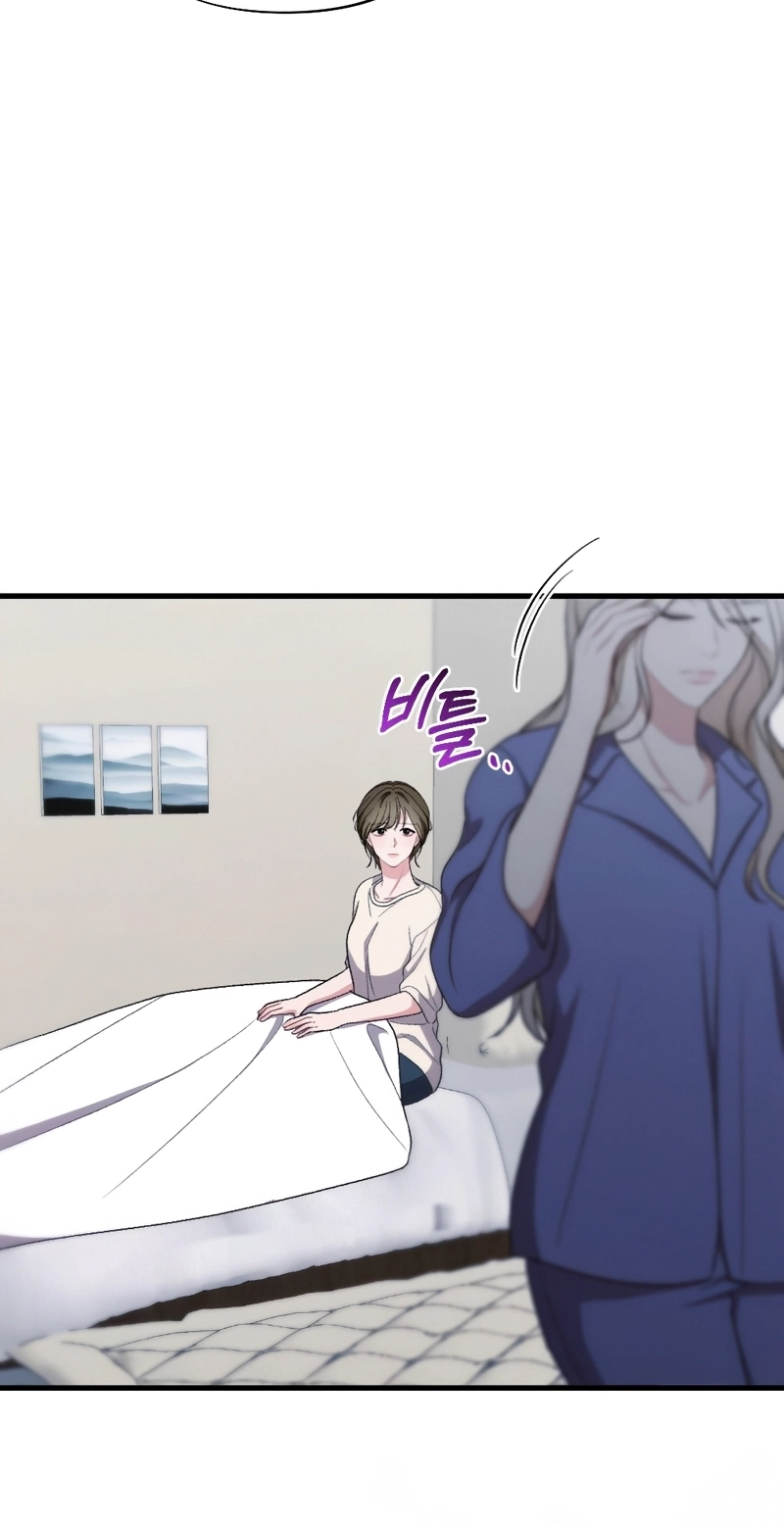 The End of Our Marriage Chapter 47 page 7