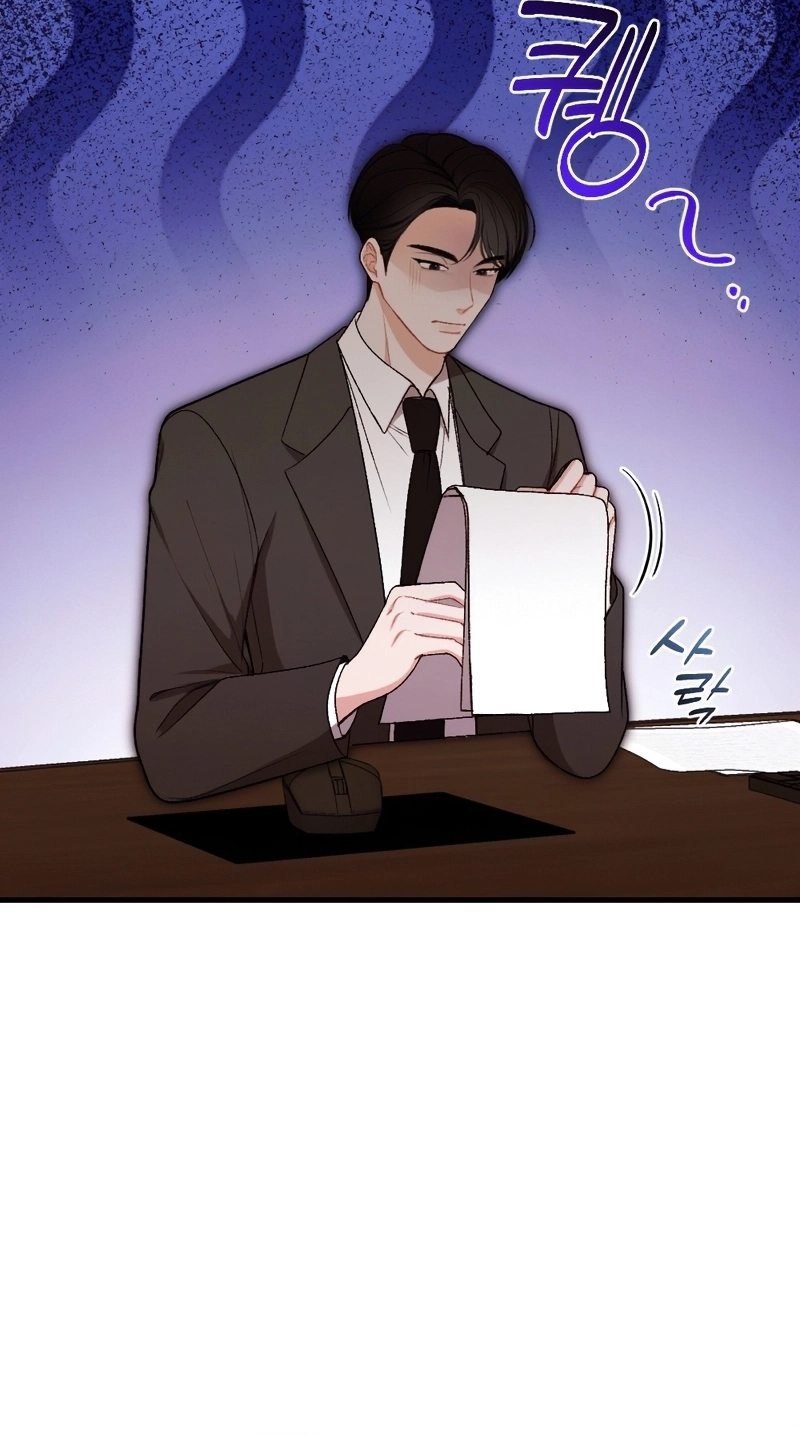 The End of Our Marriage Chapter 47 page 16