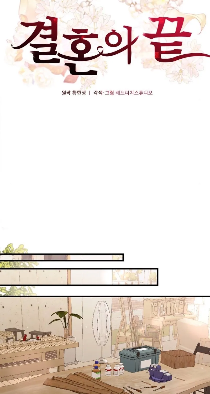 The End of Our Marriage Chapter 34 page 42
