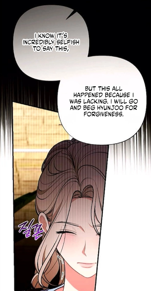 The End of Our Marriage Chapter 48 page 11