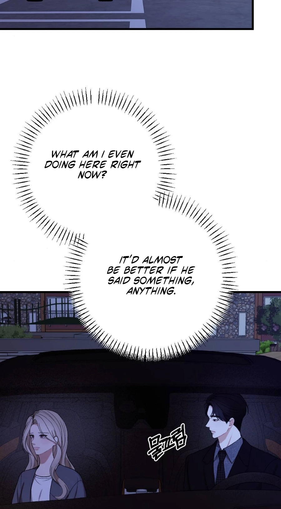 The End of Our Marriage Chapter 49 page 12