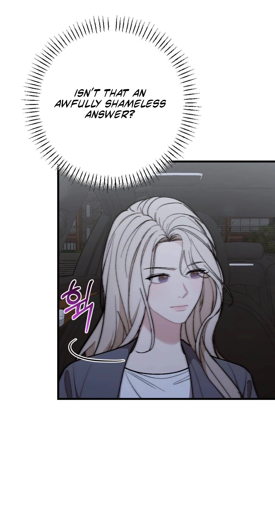 The End of Our Marriage Chapter 49 page 15