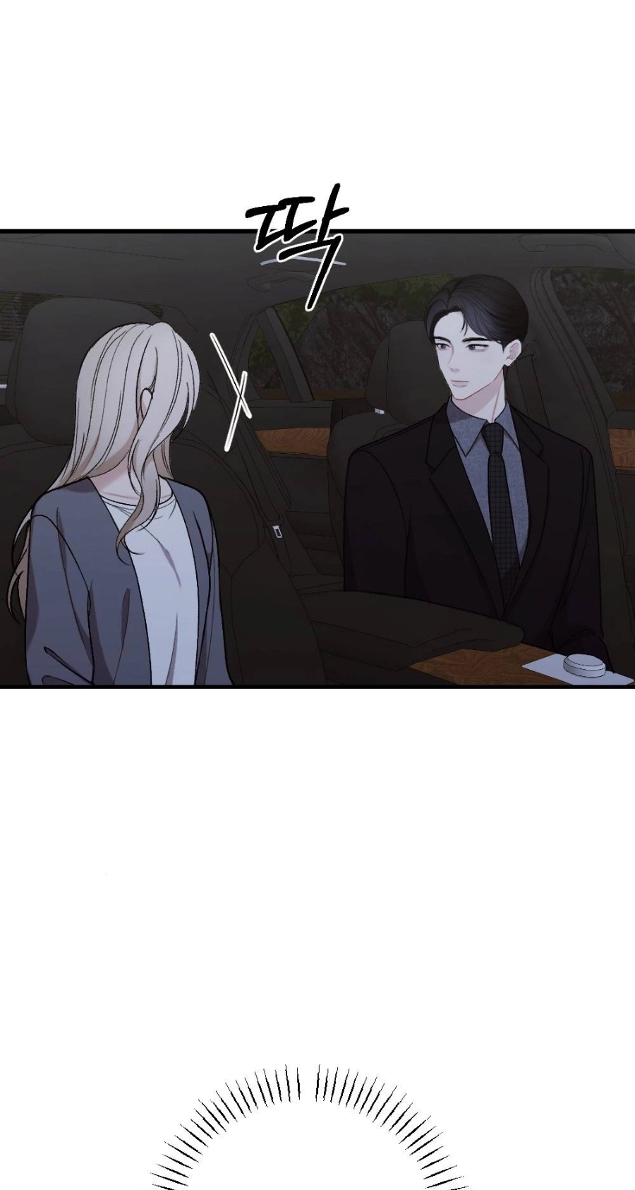 The End of Our Marriage Chapter 49 page 16