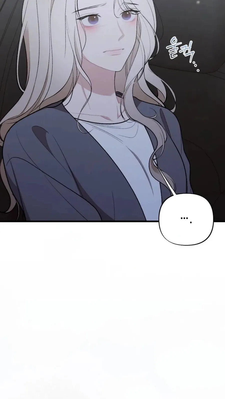 The End of Our Marriage Chapter 49 page 50
