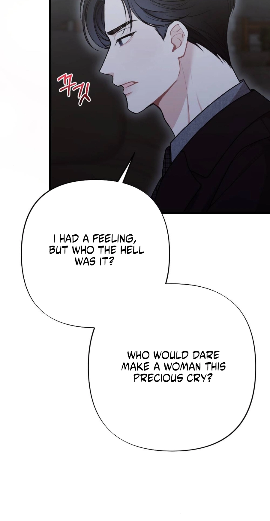 The End of Our Marriage Chapter 49 page 34