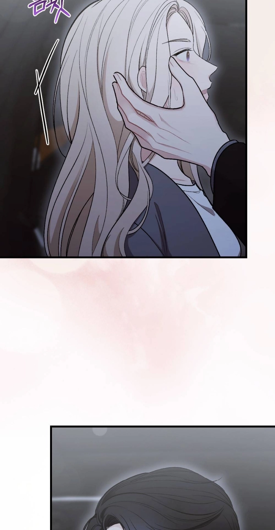The End of Our Marriage Chapter 49 page 33