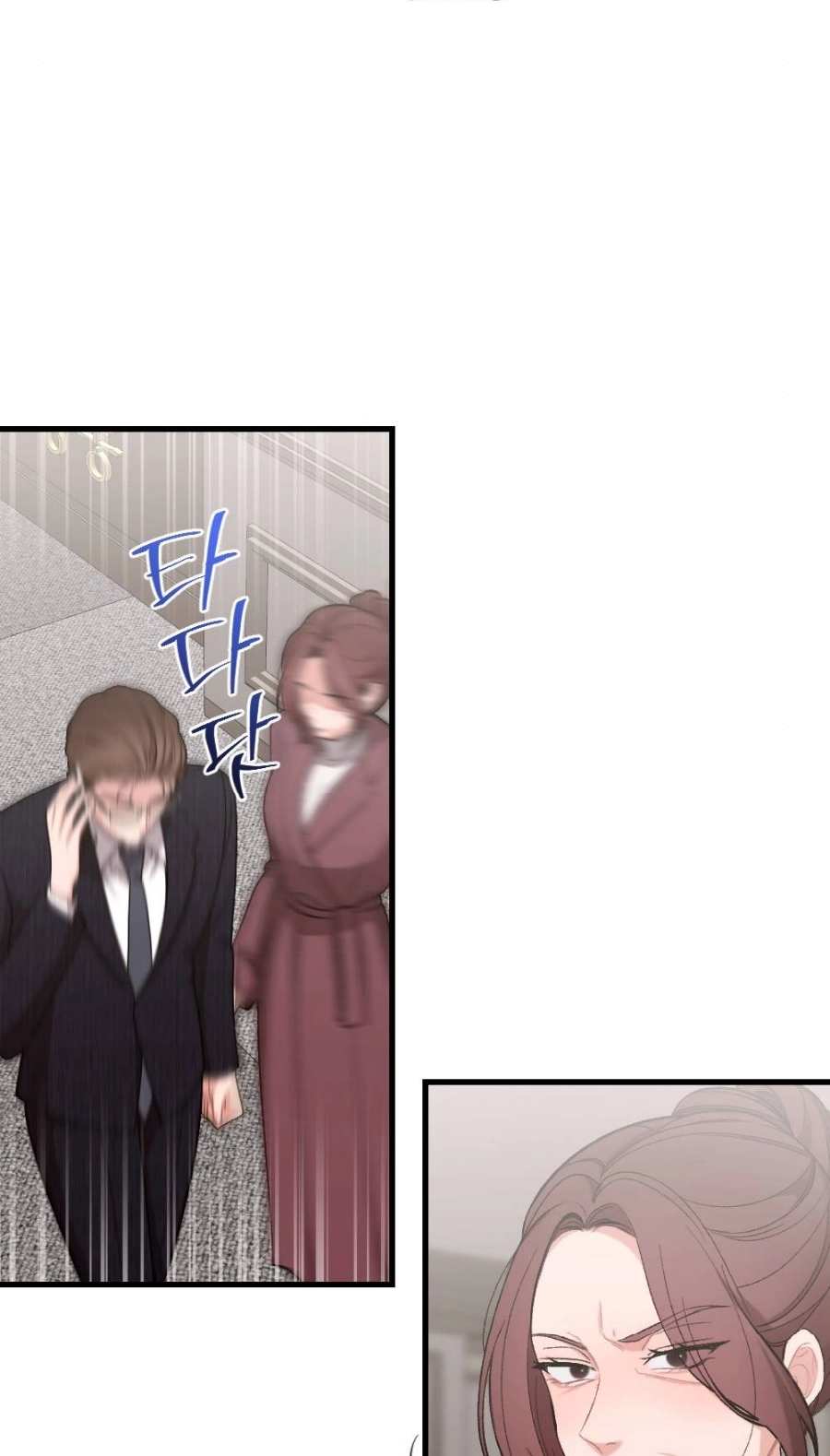 The End of Our Marriage Chapter 49 page 83