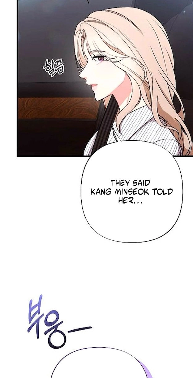 The End of Our Marriage Chapter 51 page 13