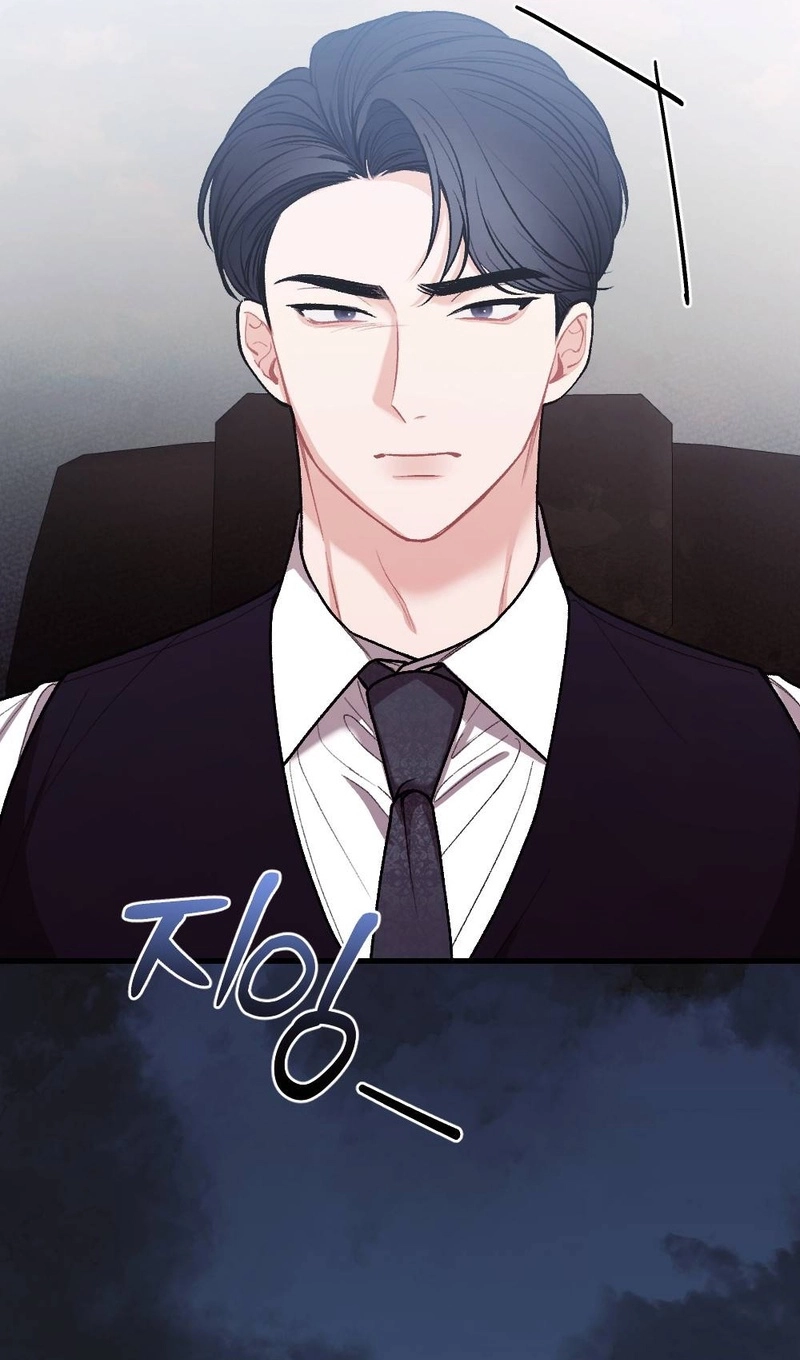 The End of Our Marriage Chapter 54 page 6