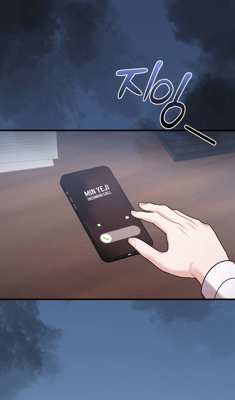 The End of Our Marriage Chapter 54 page 7