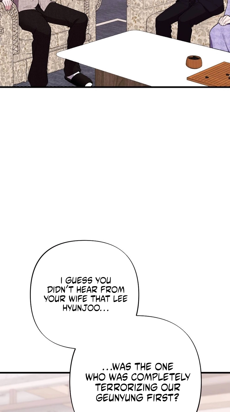 The End of Our Marriage Chapter 53 page 4