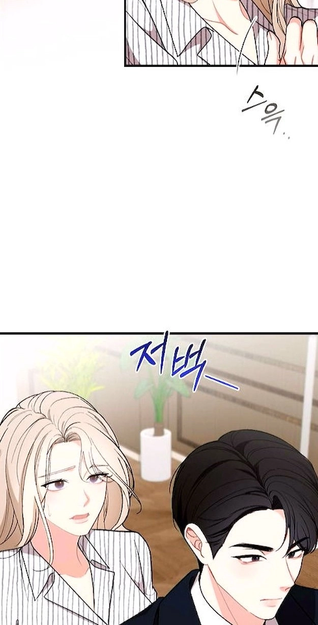 The End of Our Marriage Chapter 50 page 67