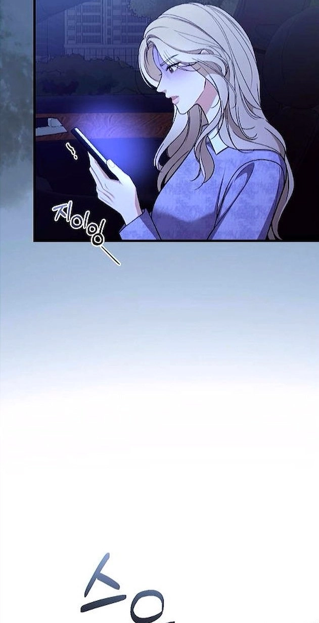 The End of Our Marriage Chapter 51 page 83
