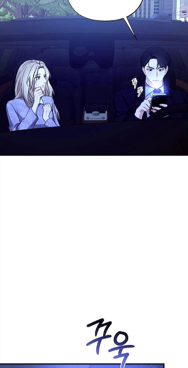 The End of Our Marriage Chapter 51 page 85
