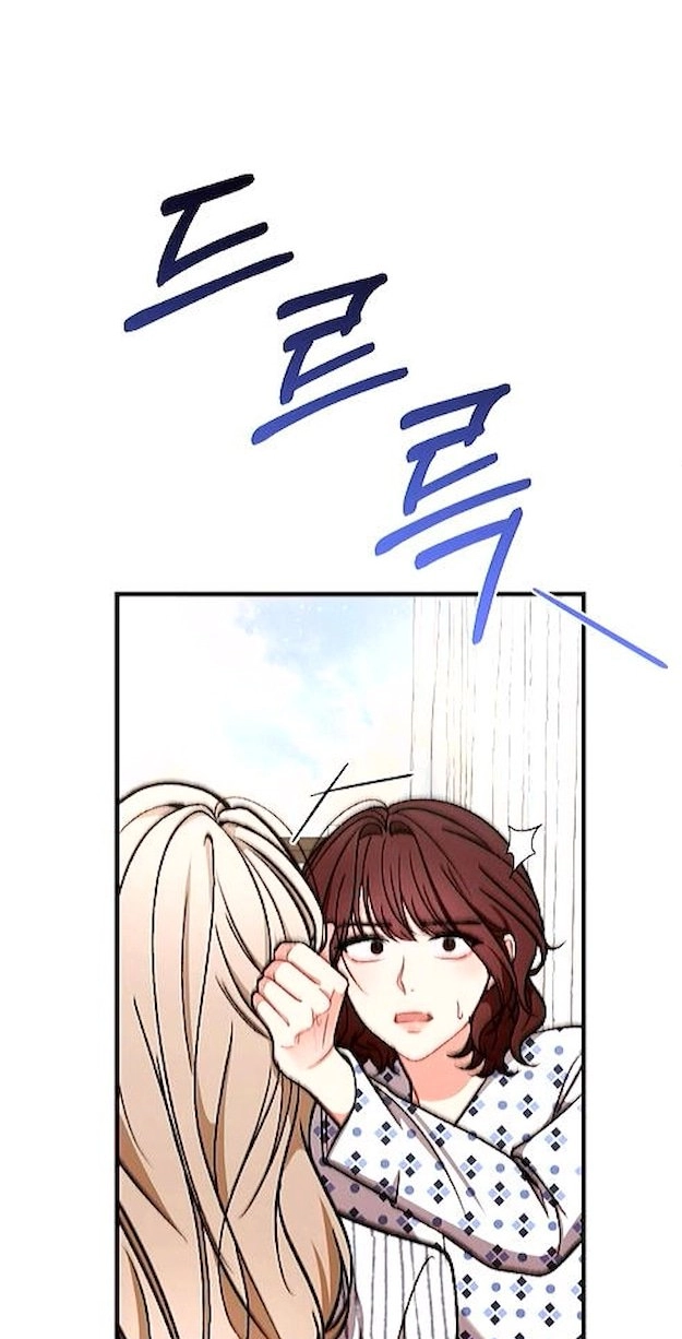 The End of Our Marriage Chapter 50 page 55