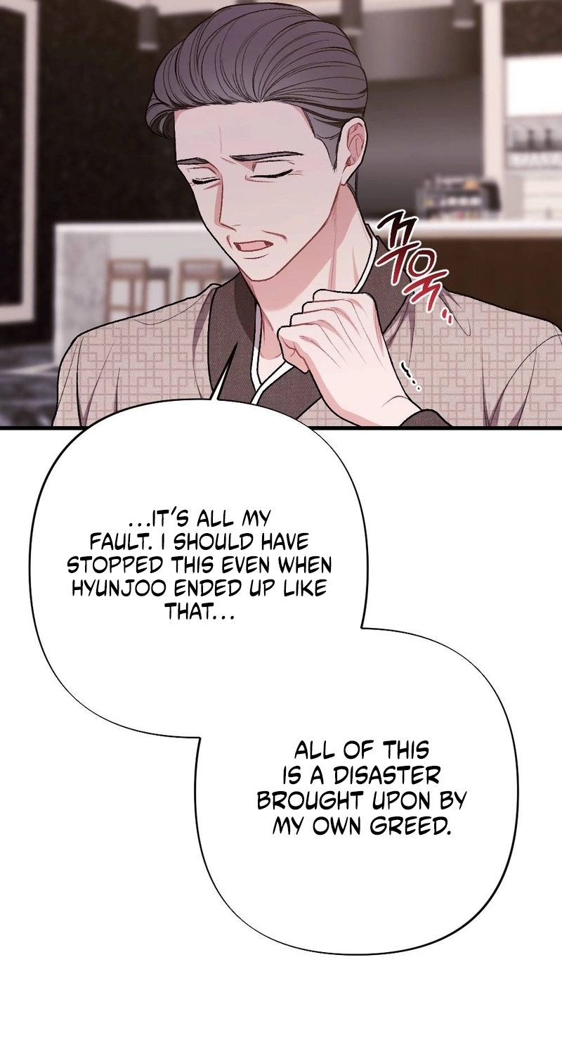 The End of Our Marriage Chapter 53 page 17