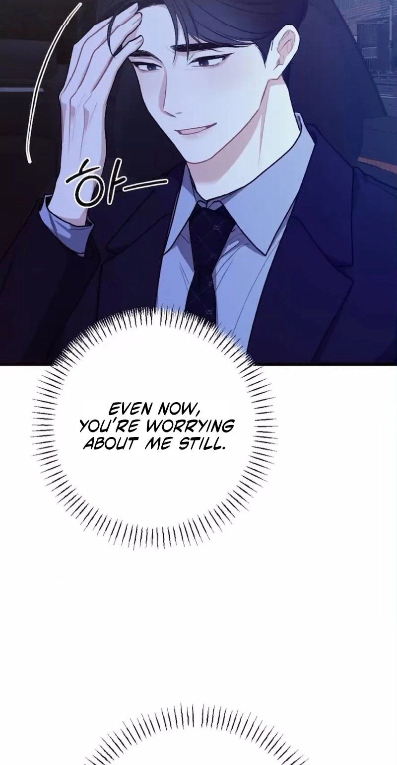 The End of Our Marriage Chapter 52 page 14