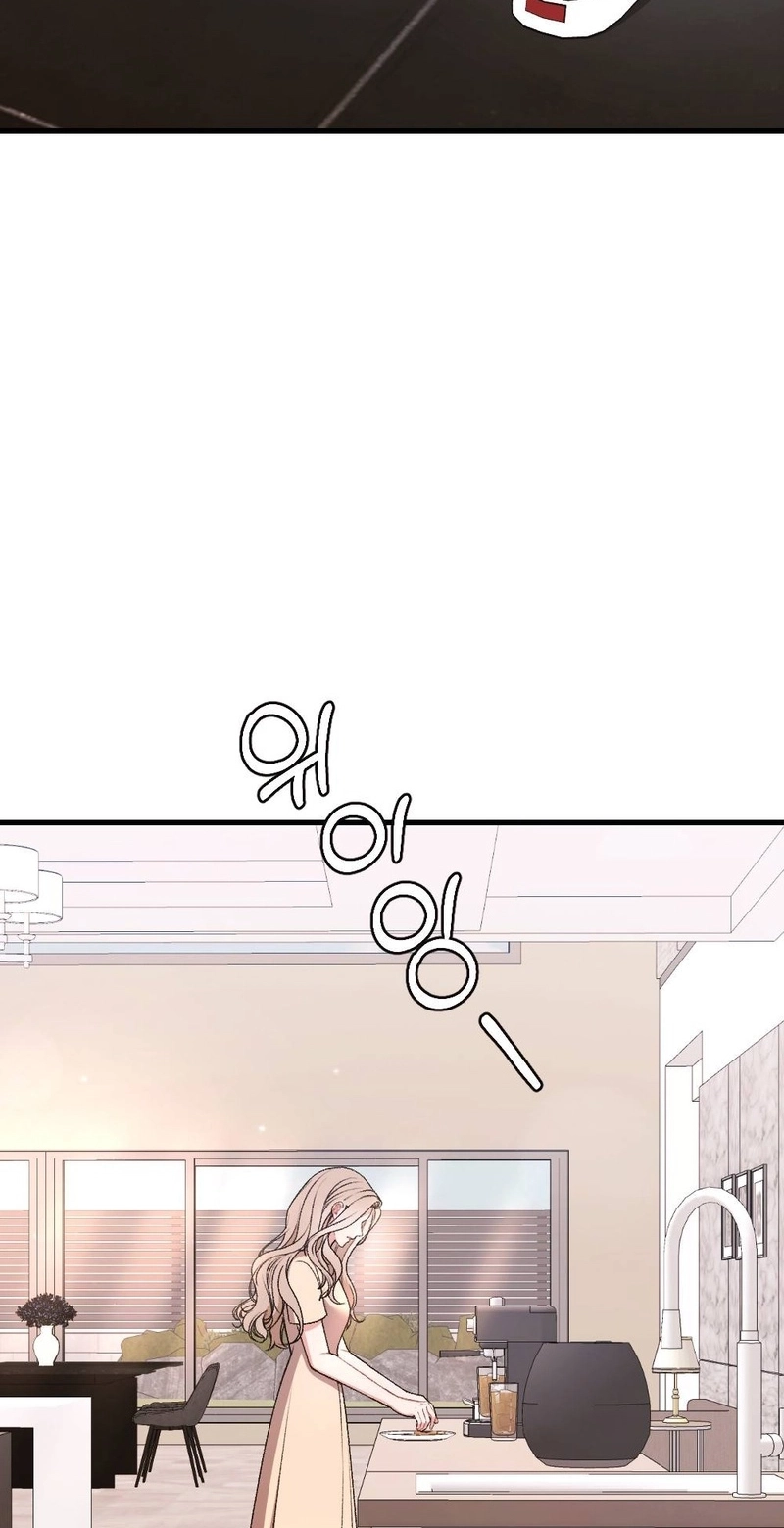 The End of Our Marriage Chapter 55 page 3