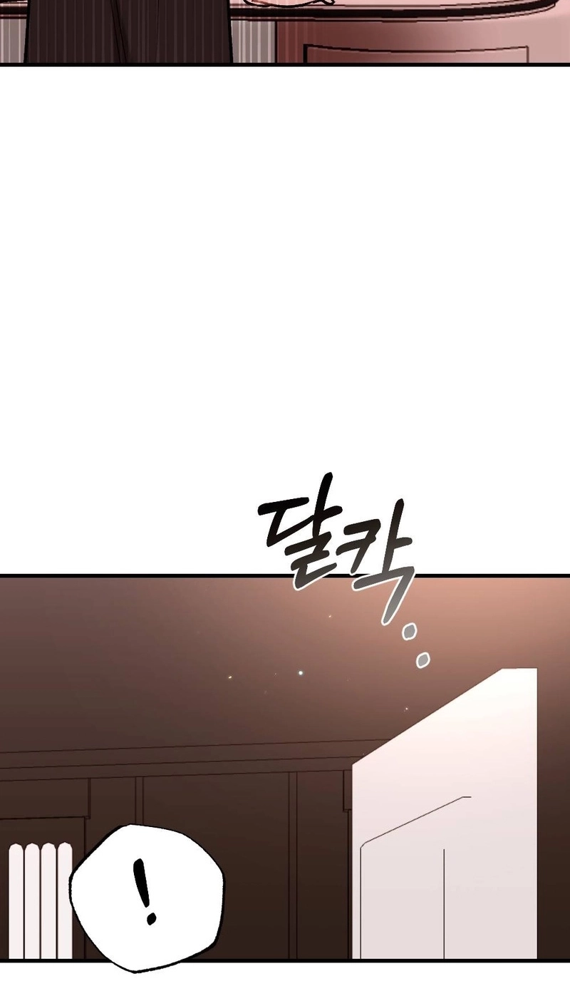 The End of Our Marriage Chapter 56 page 6