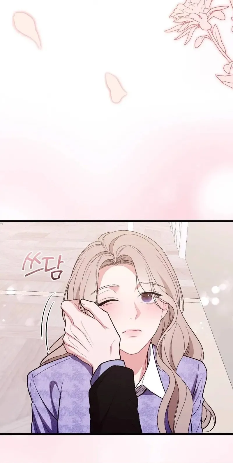 The End of Our Marriage Chapter 53 page 80