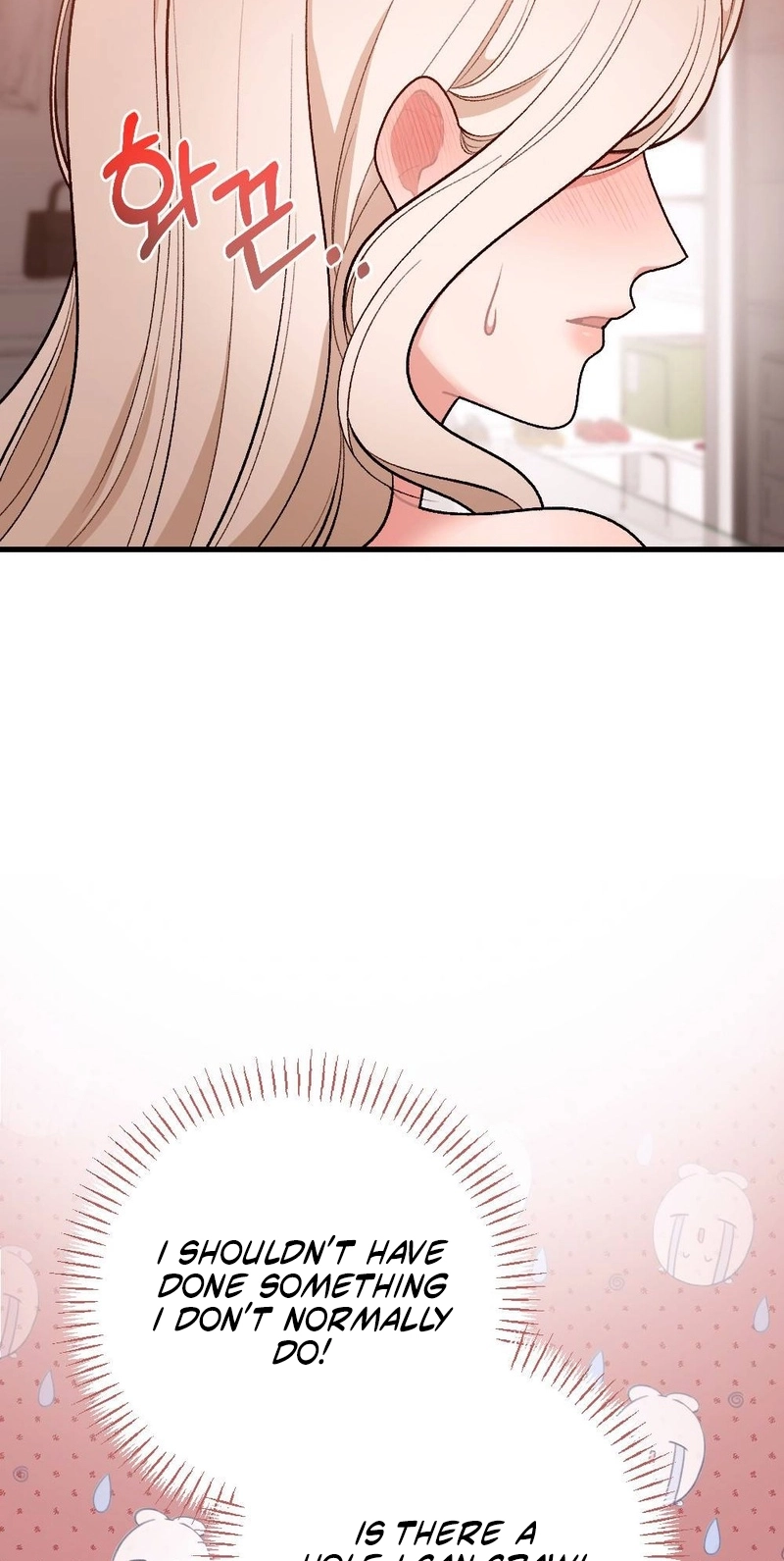 The End of Our Marriage Chapter 56 page 15