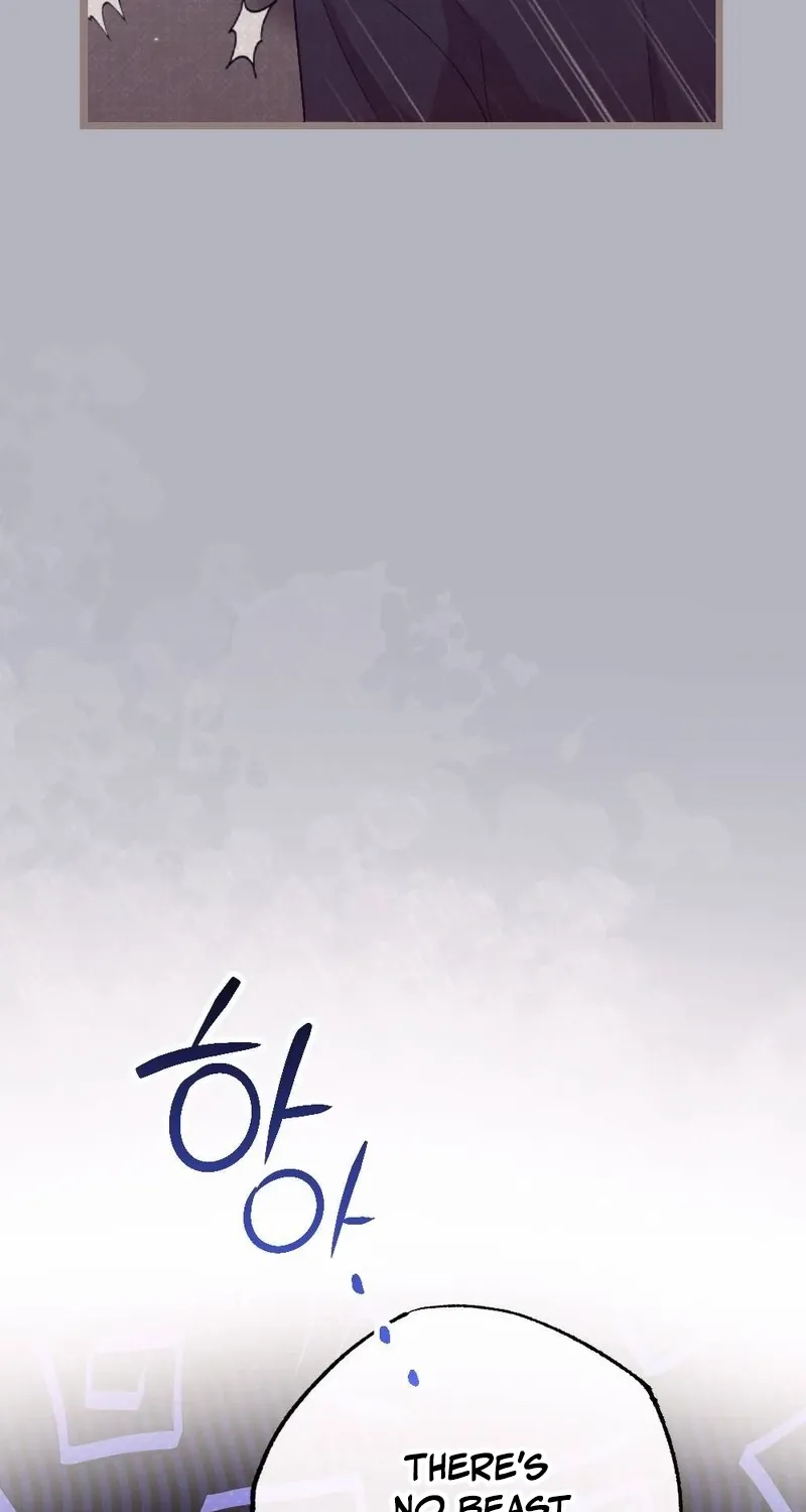 The End of Our Marriage Chapter 32 page 14