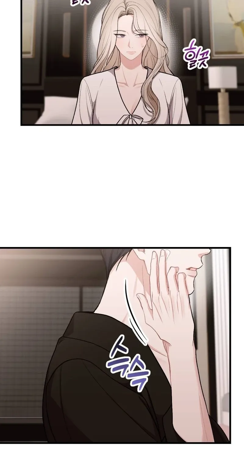 The End of Our Marriage Chapter 32 page 66