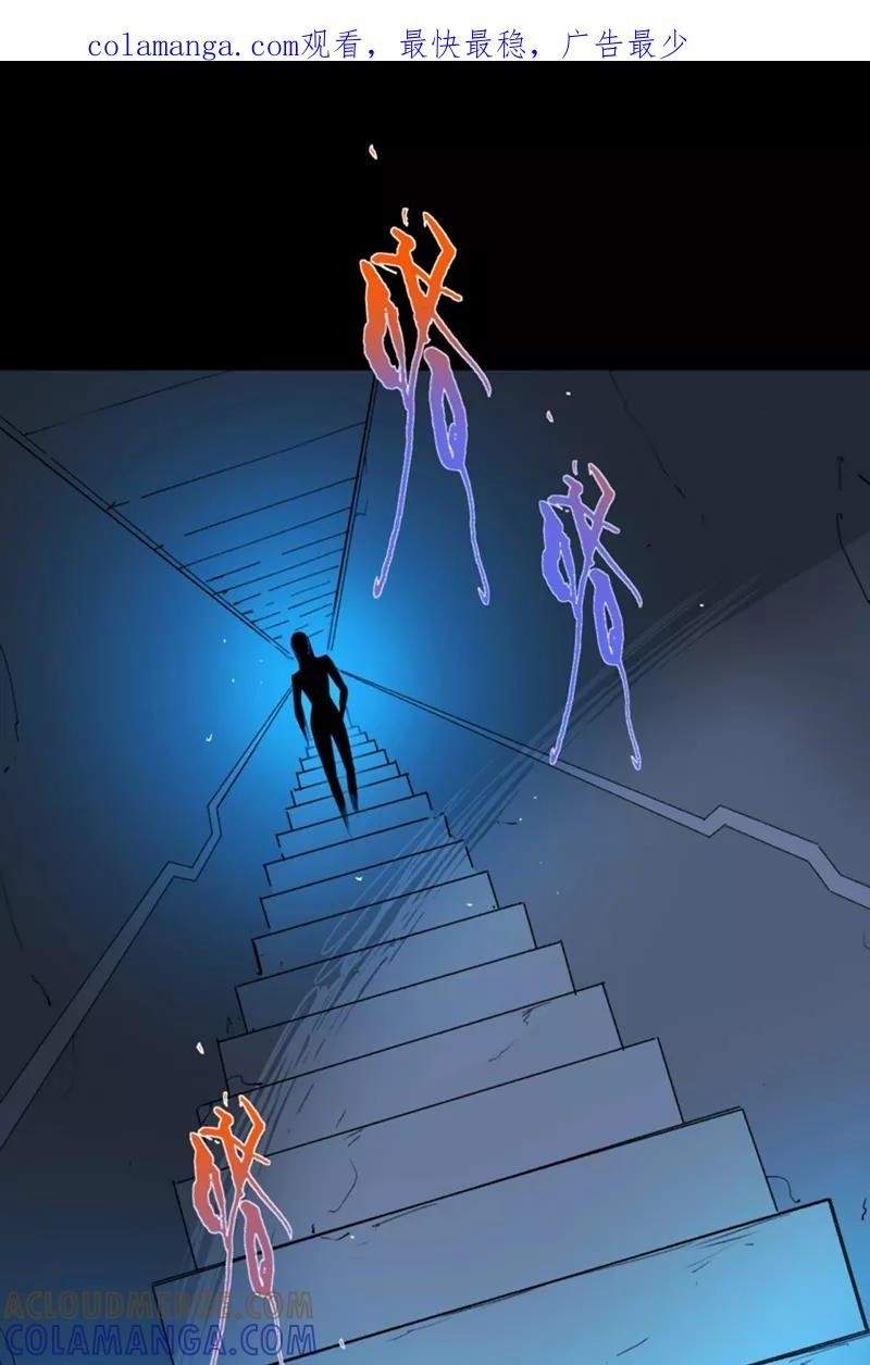Return to the Zombie Crisis Chapter 20 page 1