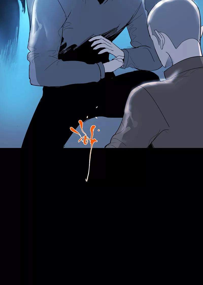 Return to the Zombie Crisis Chapter 15 page 7