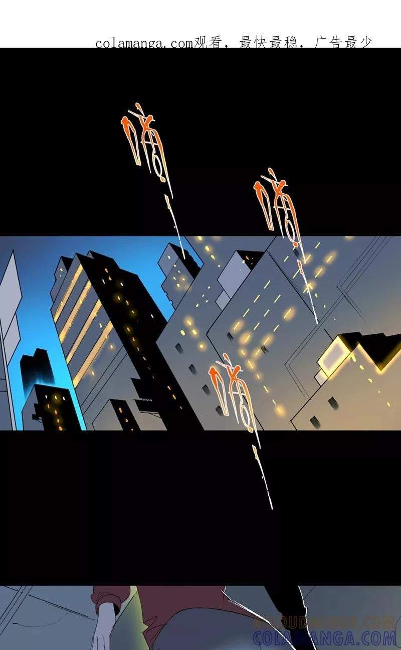Return to the Zombie Crisis Chapter 26 page 1