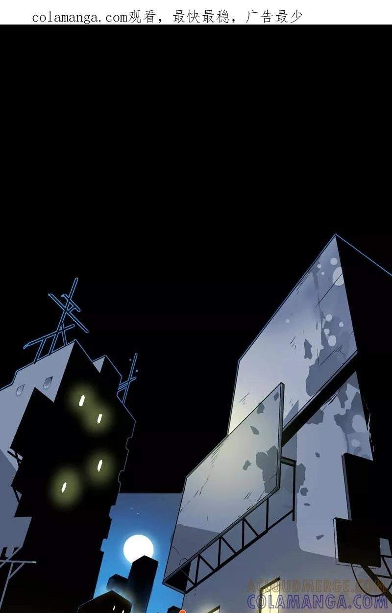 Return to the Zombie Crisis Chapter 28 page 1