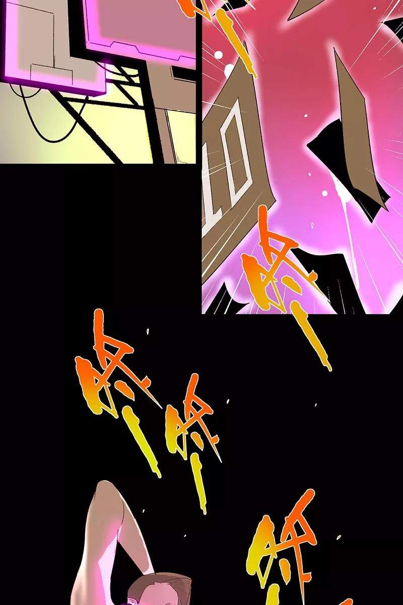 Return to the Zombie Crisis Chapter 28 page 11