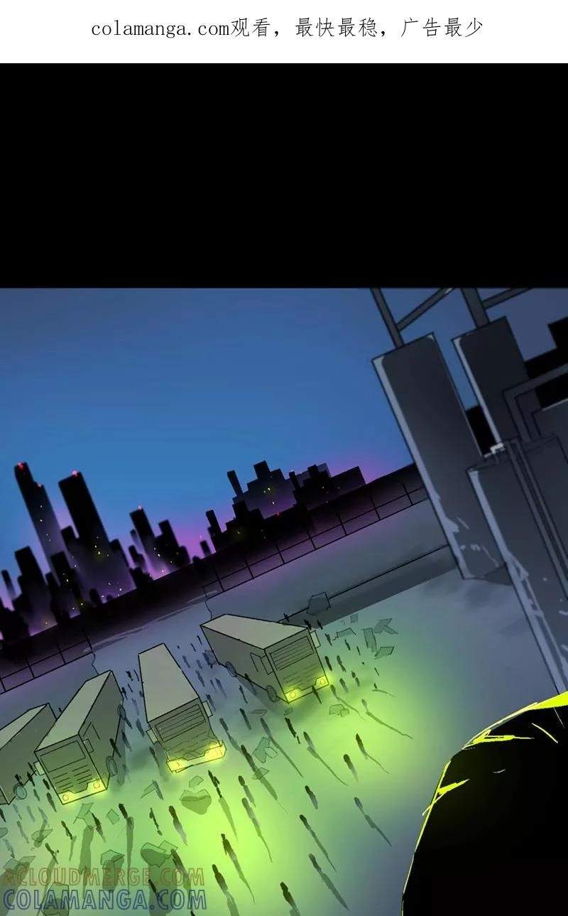 Return to the Zombie Crisis Chapter 34 page 1