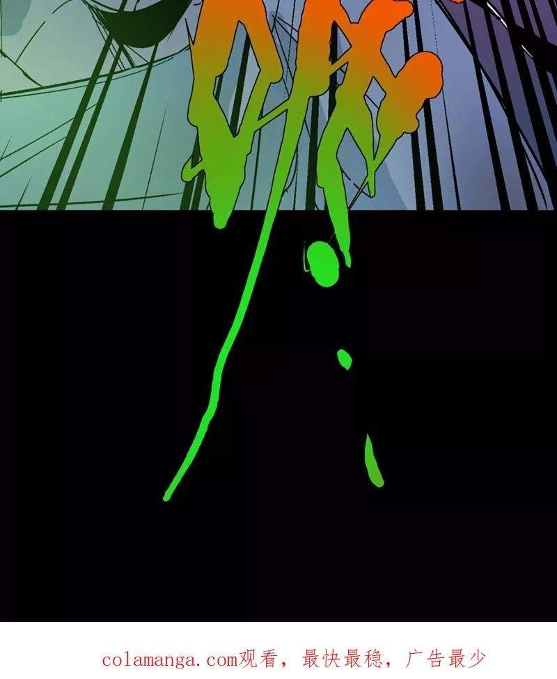 Return to the Zombie Crisis Chapter 34 page 42