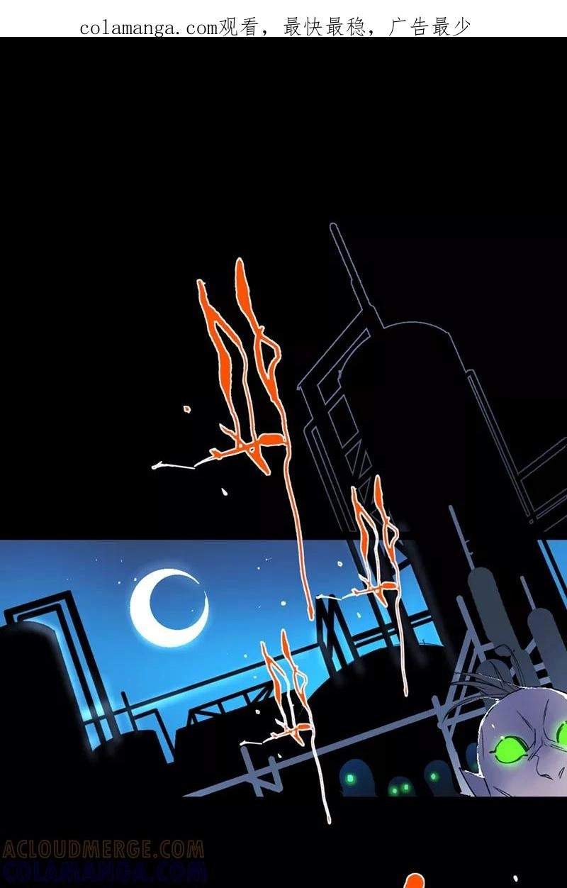 Return to the Zombie Crisis Chapter 35 page 1
