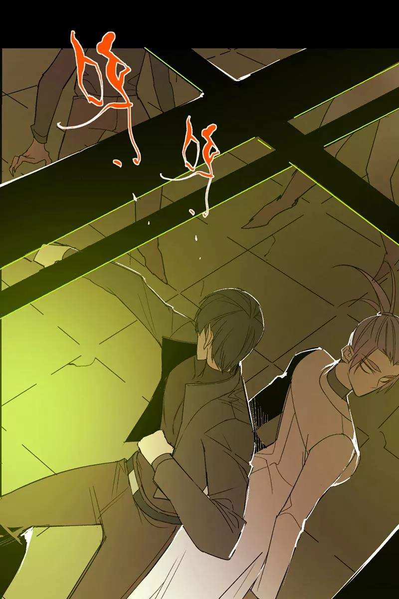 Return to the Zombie Crisis Chapter 35 page 16