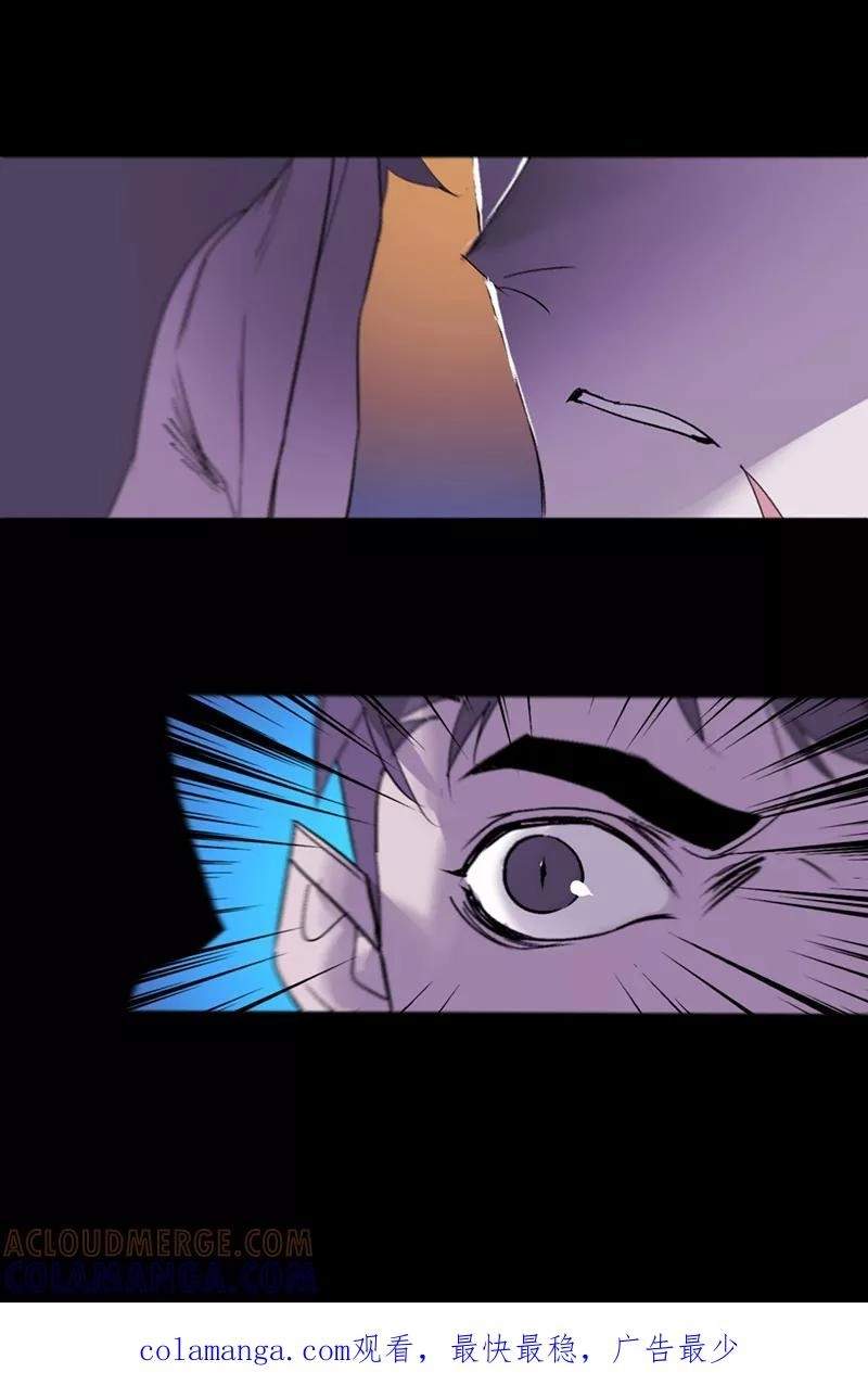 Return to the Zombie Crisis Chapter 48 page 31