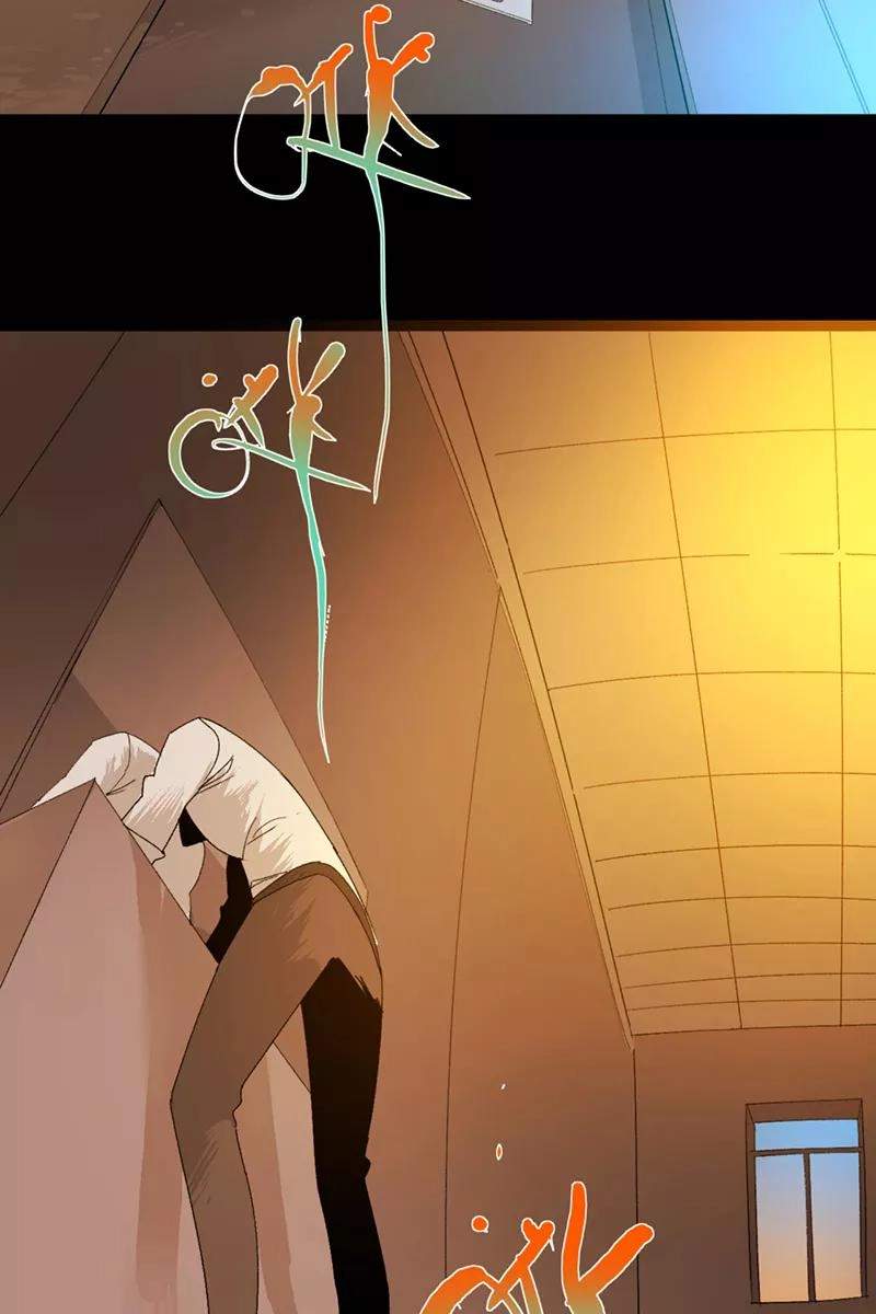 Return to the Zombie Crisis Chapter 54 page 2