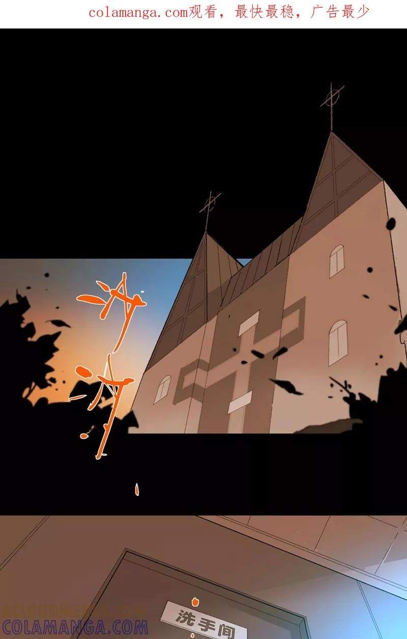 Return to the Zombie Crisis Chapter 54 page 1