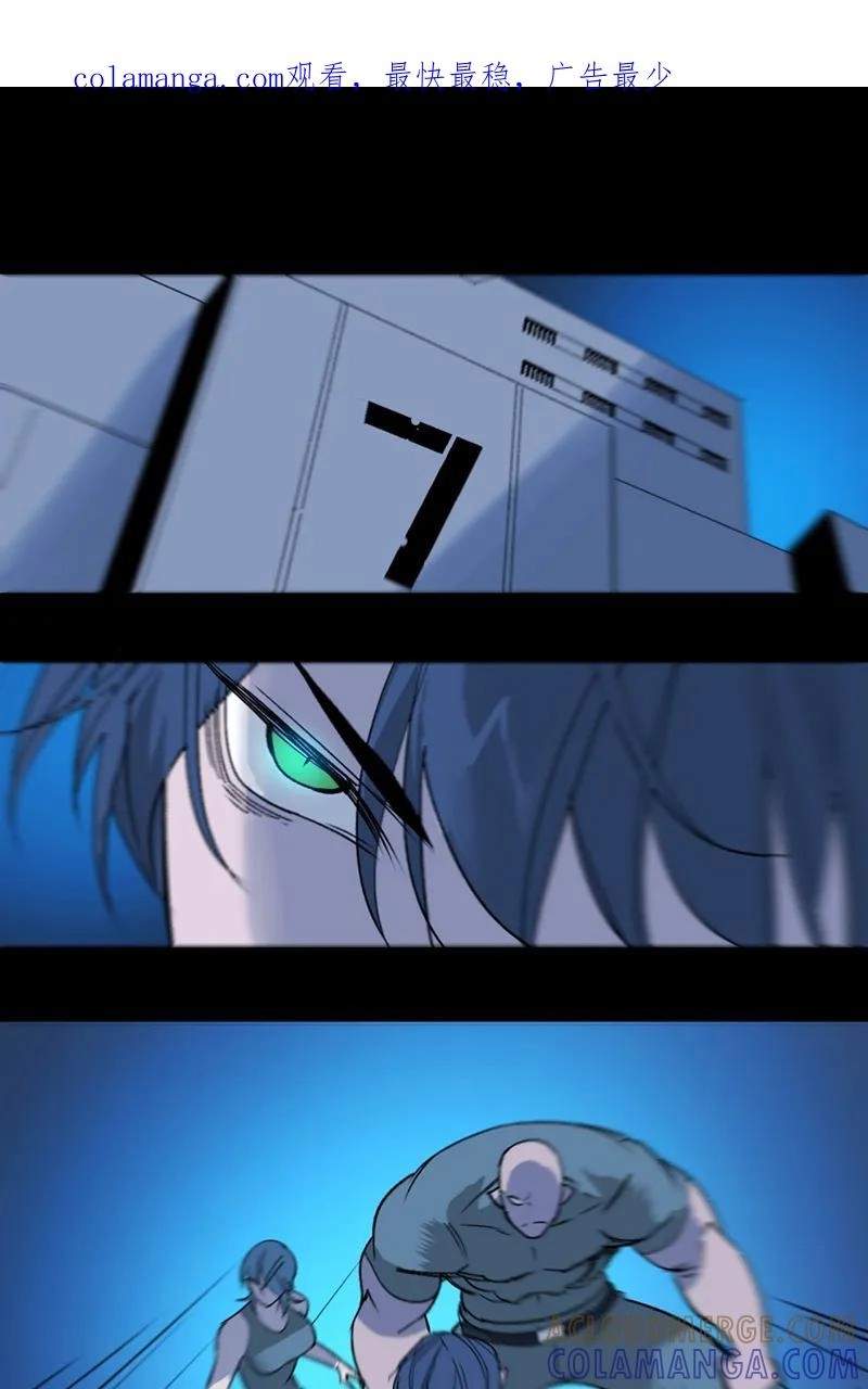 Return to the Zombie Crisis Chapter 64 page 1