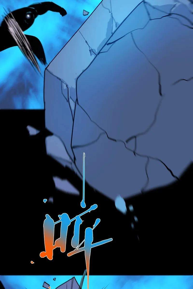 Return to the Zombie Crisis Chapter 62 page 25